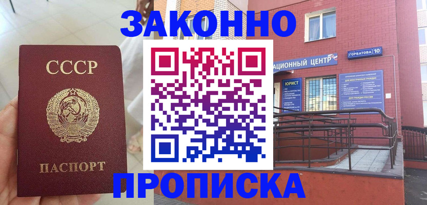 форма 3 в Батайске