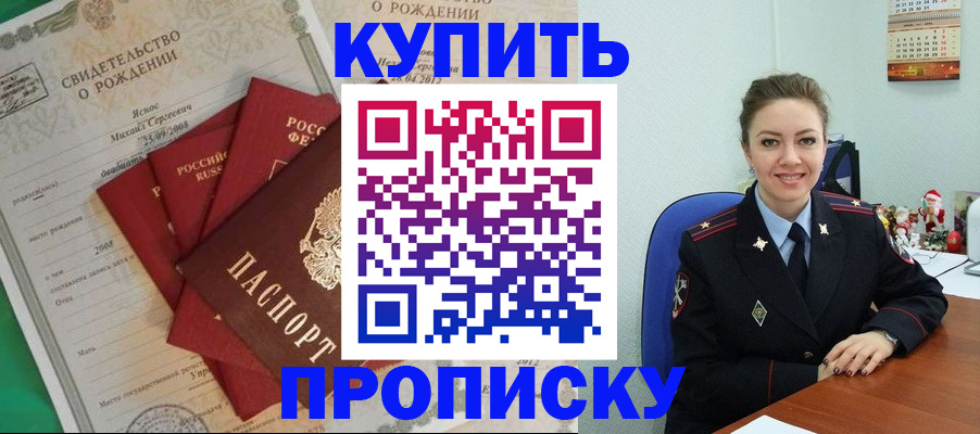 регистрация для школы в Батайске