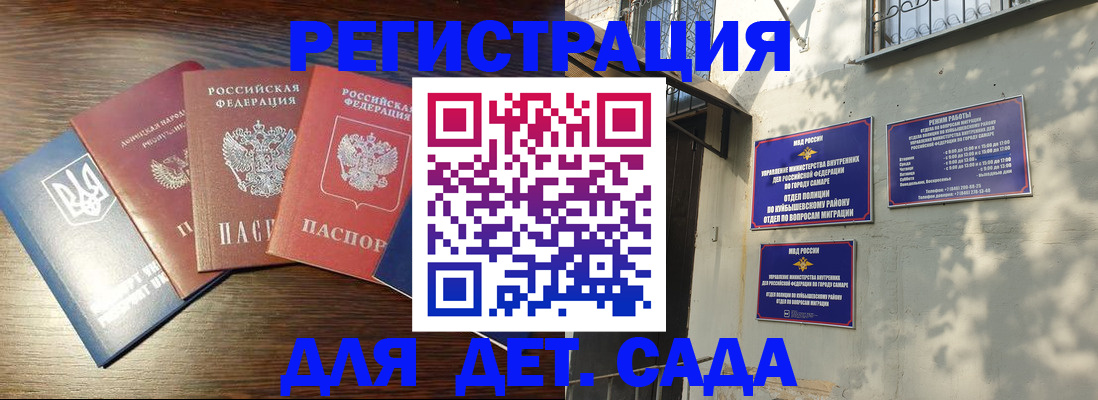 форма 3 в Батайске